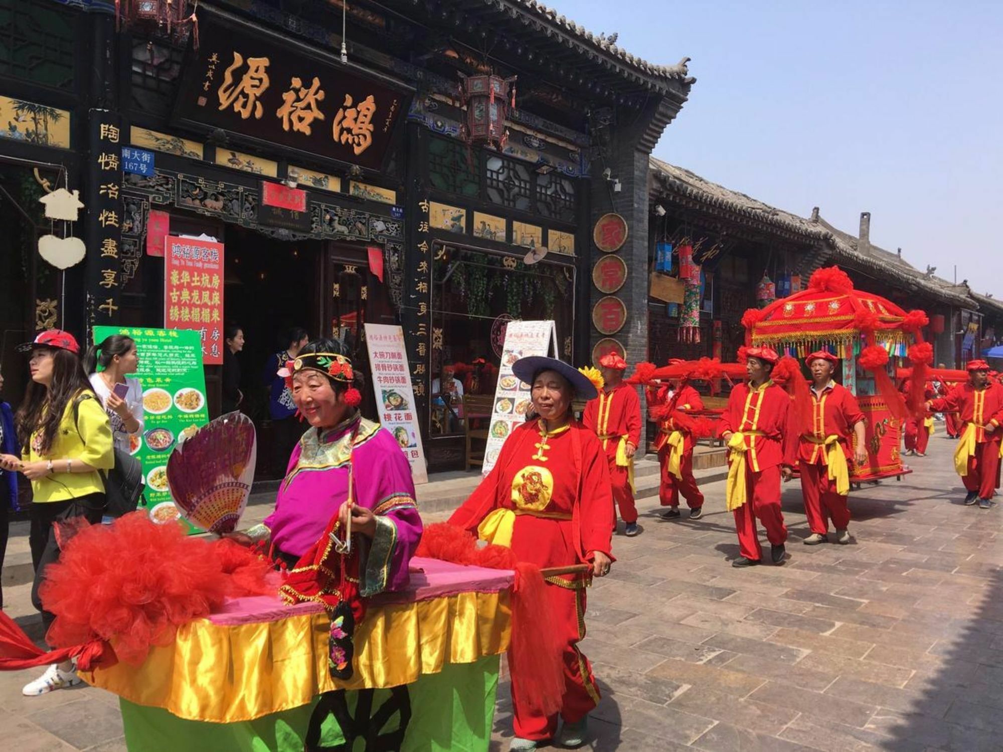 Pingyao Hongjingyuanguesthouse מראה חיצוני תמונה
